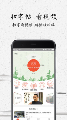 ��ҽ����app��ͼ2