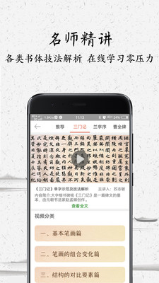 ��ҽ����app��ͼ4