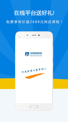 �����ƿ���app��ͼ1