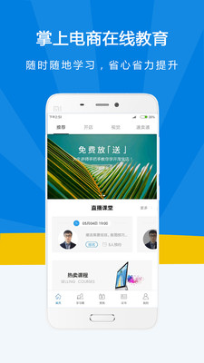 �����ƿ���app��ͼ2