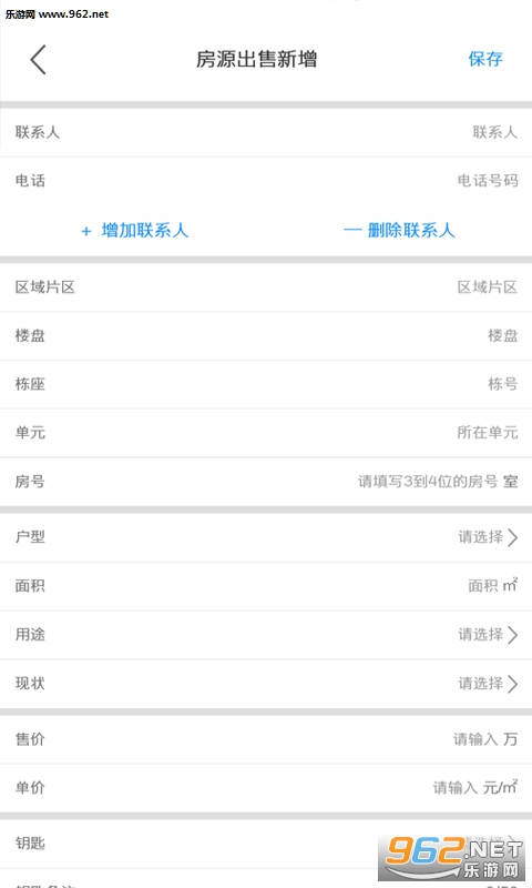 ���̾�����appv1.3��ͼ2