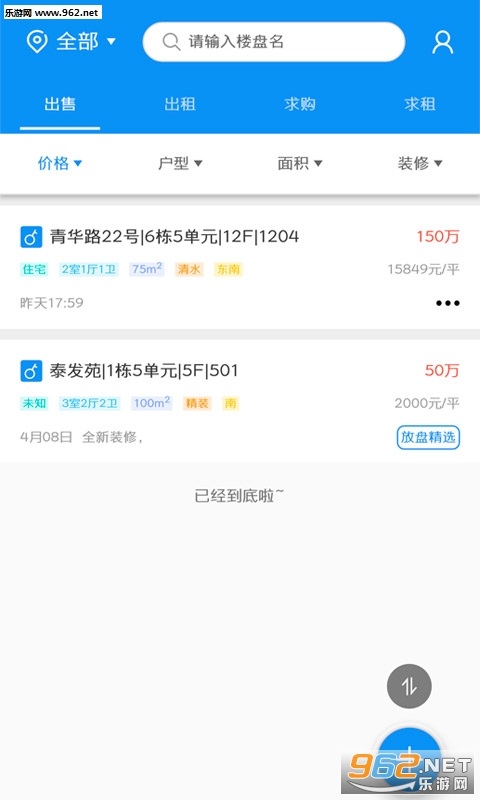 ���̾�����appv1.3��ͼ3