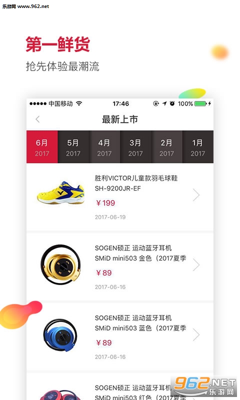 �Ÿ��˶����°�v3.2.2��ͼ3