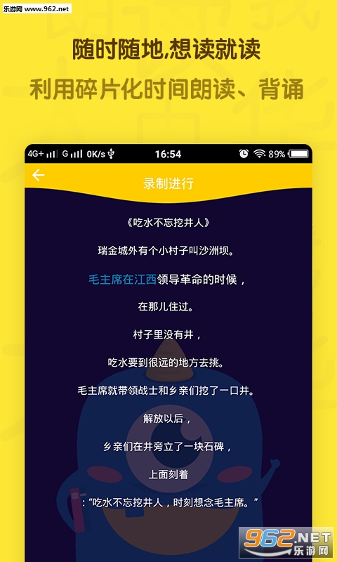 �����ʶ��ֻ���v1.5.6��ͼ1