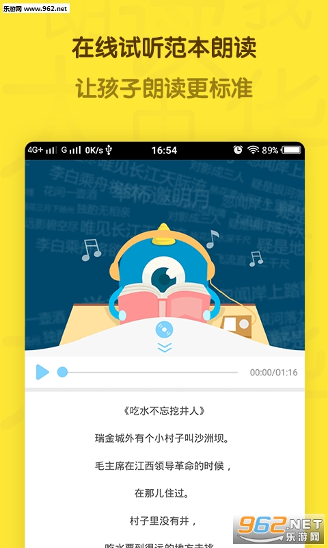 �����ʶ��ֻ���v1.5.6��ͼ2