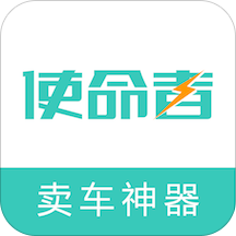 使命者app