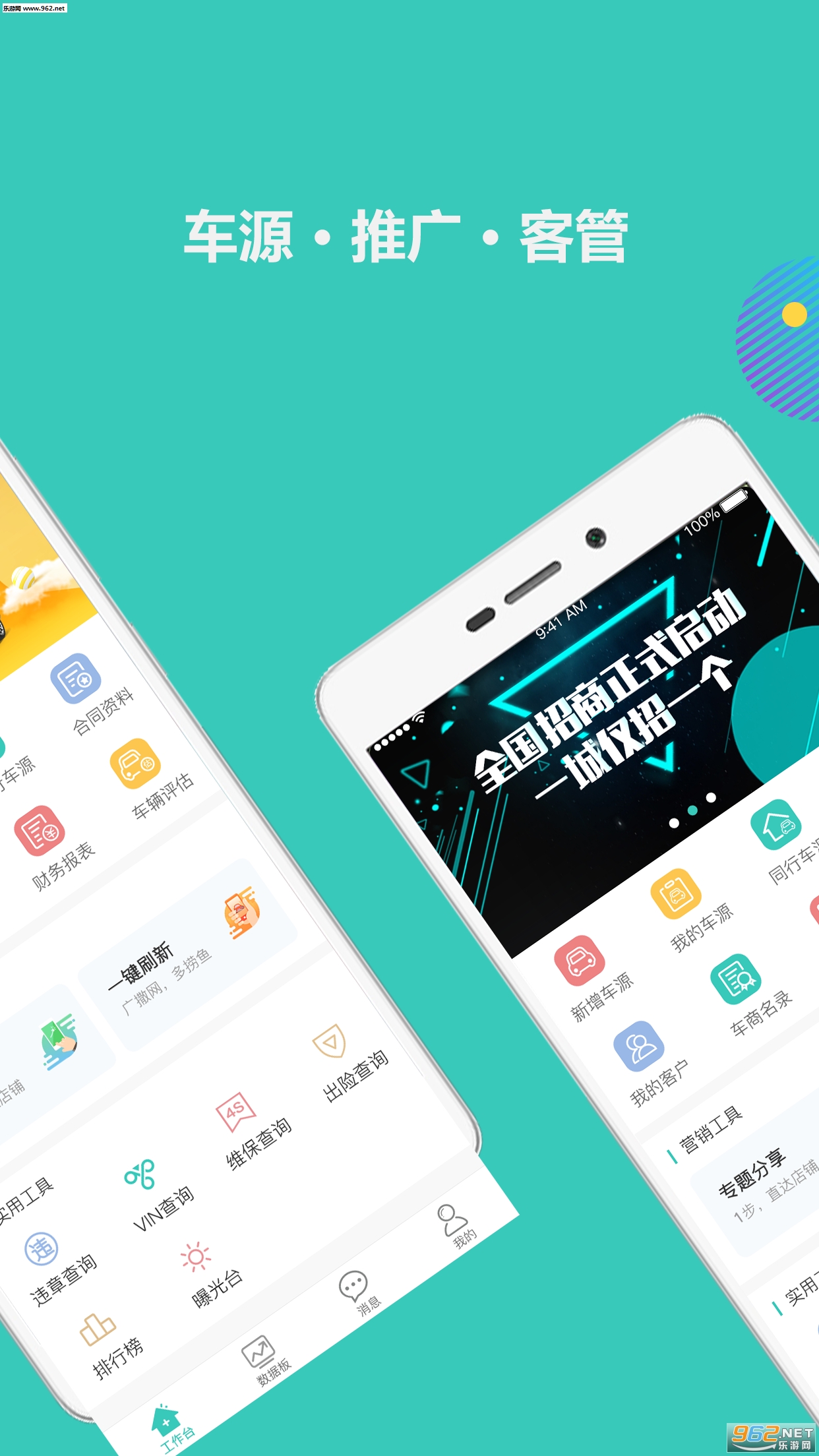 ʹ����appv2.06��ͼ1