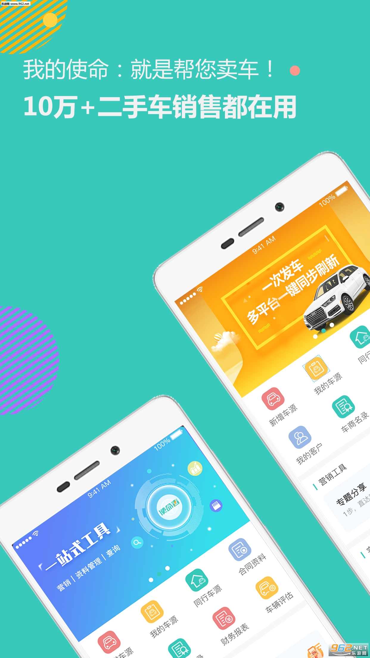 ʹ����appv2.06��ͼ2