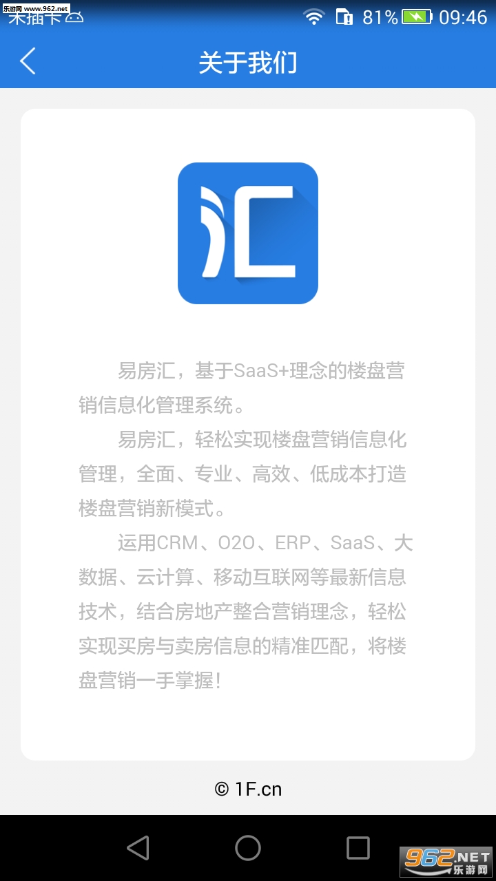 �׷��㰲׿���v4.8.0��ͼ1