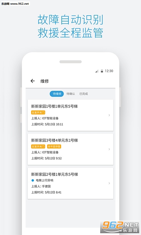 ��֪���ֻ���v1.5.8��ͼ0