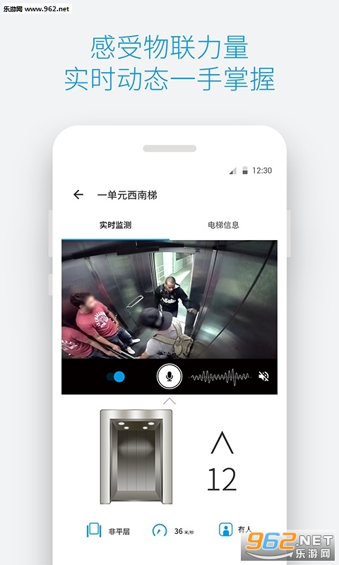 ��֪���ֻ���v1.5.8��ͼ1