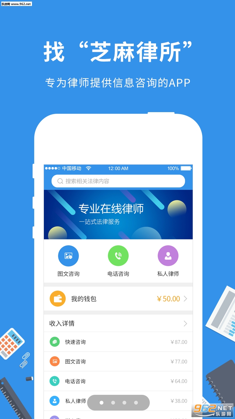 ֥��������׿��v1.2.6��ͼ0