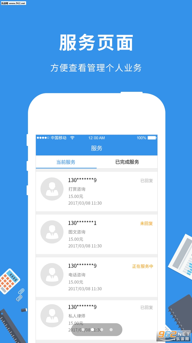֥��������׿��v1.2.6��ͼ1