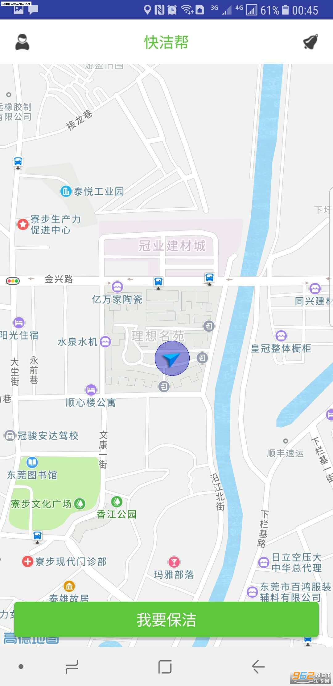 ����ͻ���appv2.0.7��ͼ0