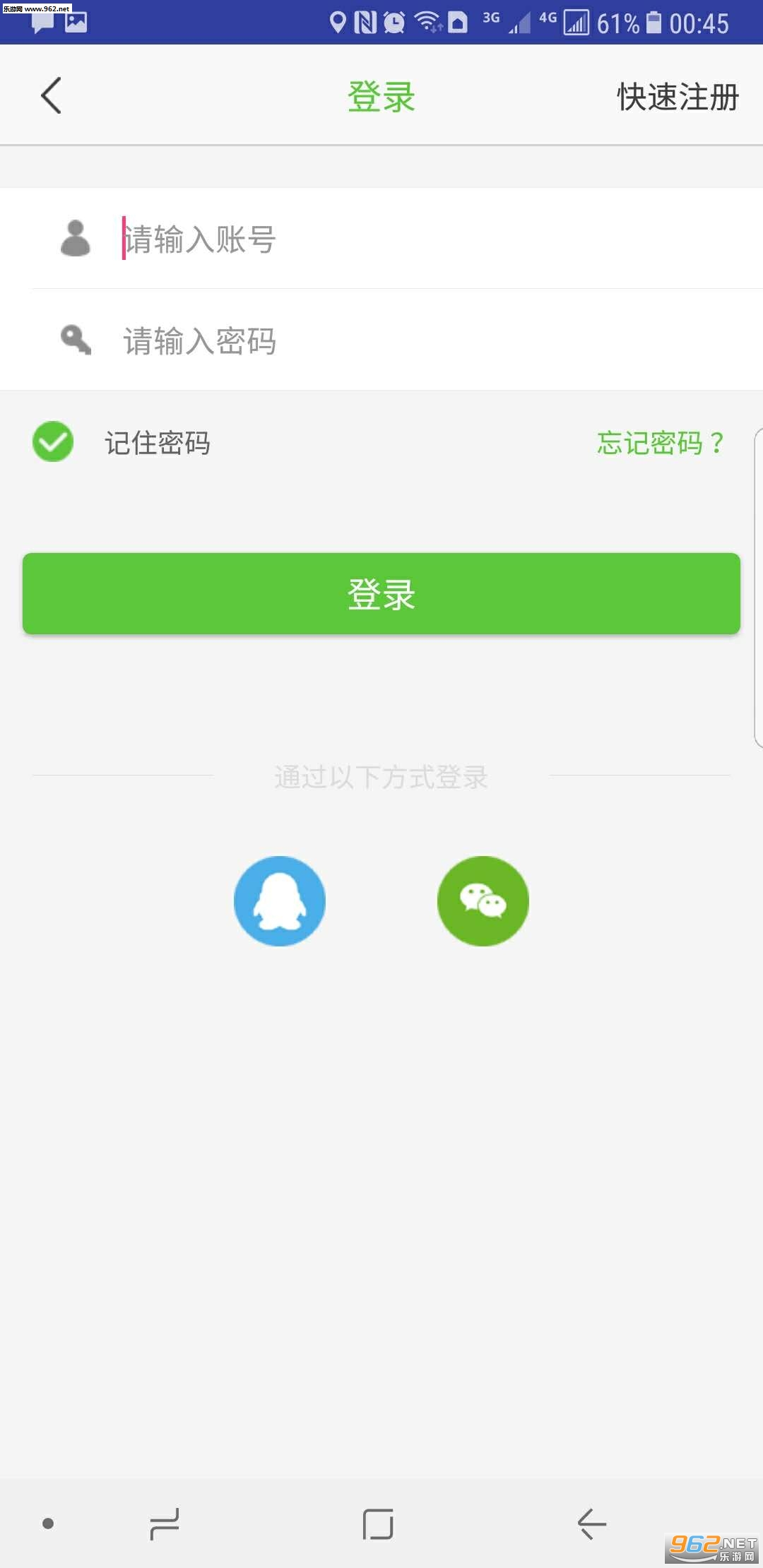 ����ͻ���appv2.0.7��ͼ3