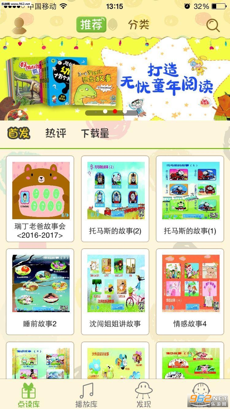 �����ȫ�ֻ���v1.2.0��ͼ1