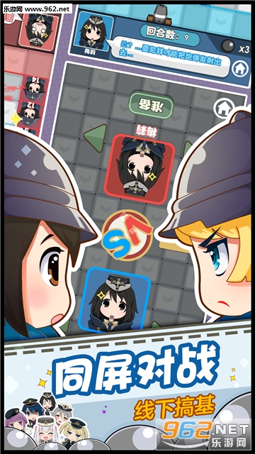 ��Ů�����ս�ٷ���v1.0.10��ͼ0