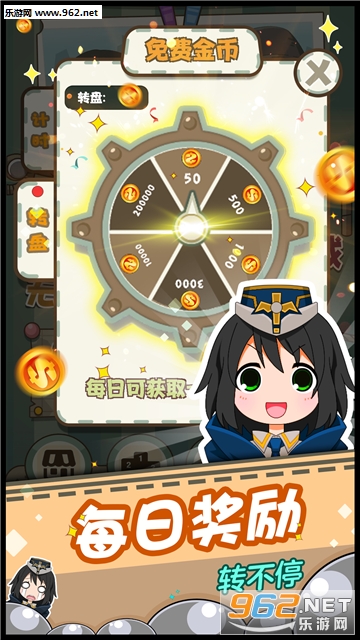 ��Ů�����ս�ٷ���v1.0.10��ͼ4