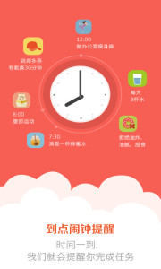 ����С������Ѱ�v5.5.6��ͼ1