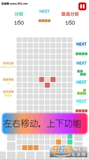 方块不简单手游截图1