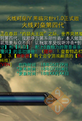 ���߶���IV�ڰ�����v1.0��ʽ��(������/��������)