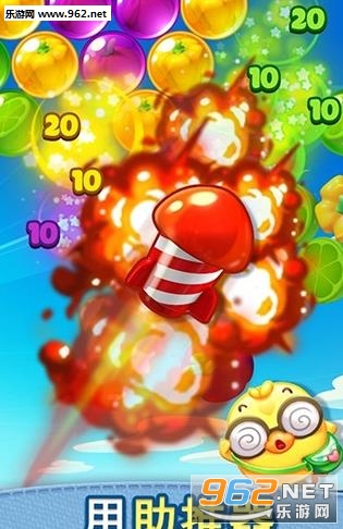 泡泡咕咕Bubble CoCo安卓版截图1