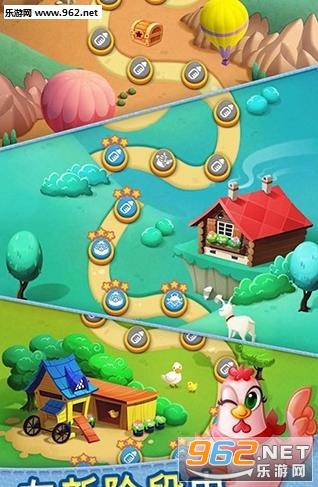 泡泡咕咕Bubble CoCo安卓版截图3
