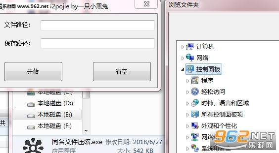 ͬ���ļ�ѹ��������ͼ0