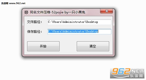 ͬ���ļ�ѹ��������ͼ2