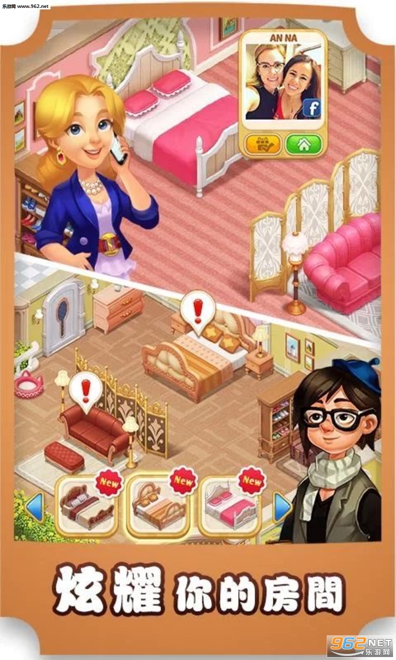 Matchington���������������ͼ3