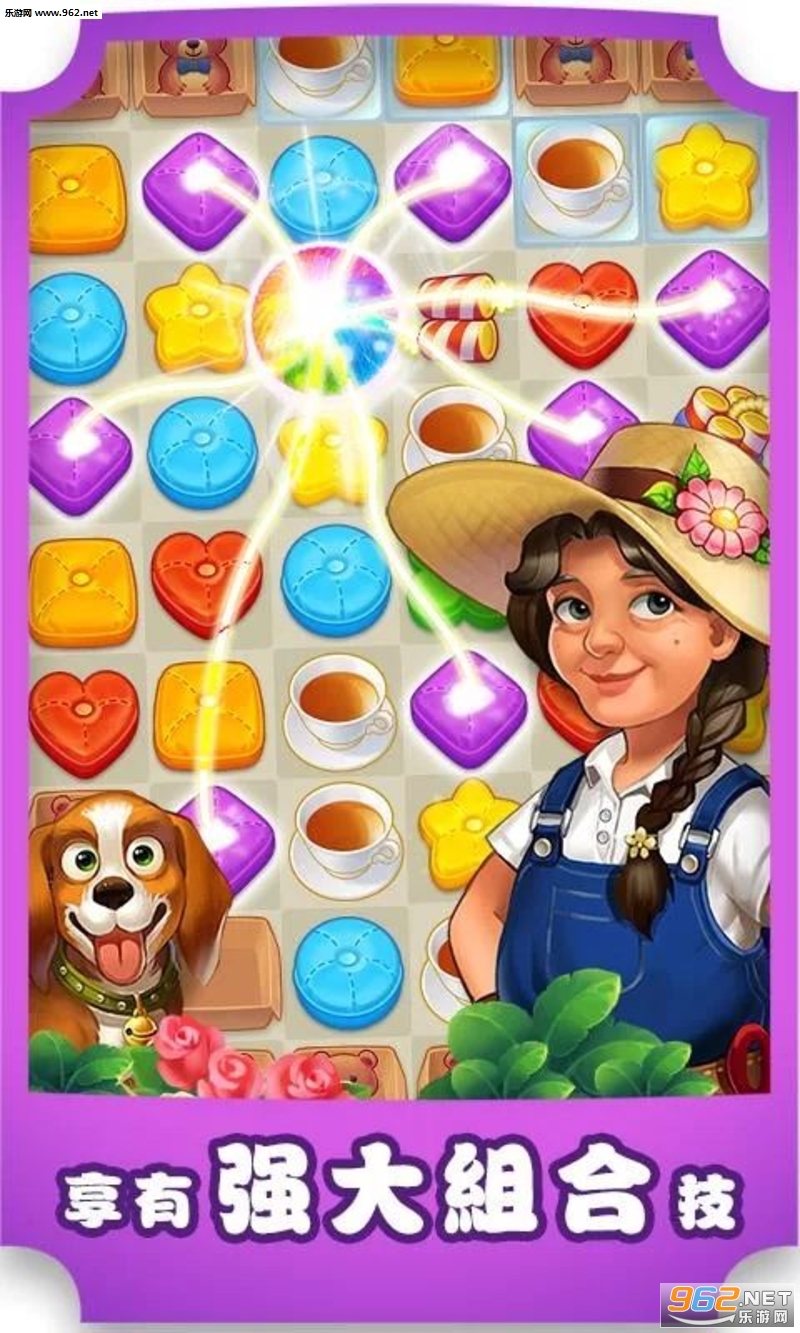 Matchington���������������ͼ2