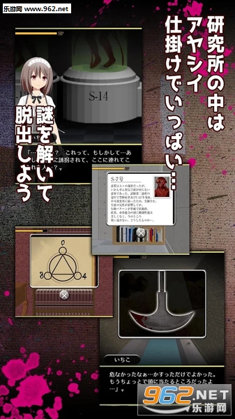 ���鲩ʿ�Όg�Y��(������Ϸ:ʬ�鲩ʿ��ʵ�������İ�)��ͼ1