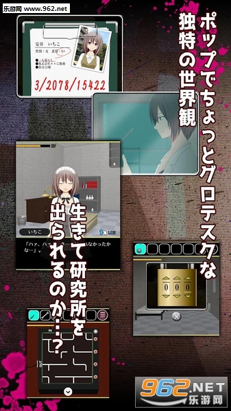 ���鲩ʿ�Όg�Y��(������Ϸ:ʬ�鲩ʿ��ʵ�������İ�)��ͼ2