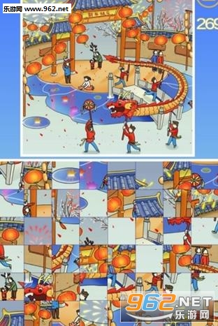 Square Jigsaw(谜之方块安卓版)截图0