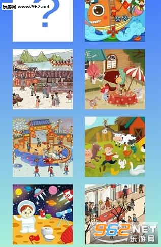 Square Jigsaw(谜之方块安卓版)截图1