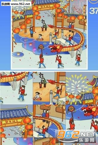 Square Jigsaw(谜之方块安卓版)截图2