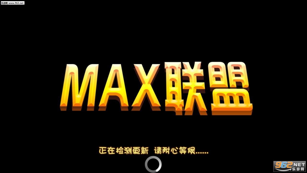 Max�������ν�ͼ0