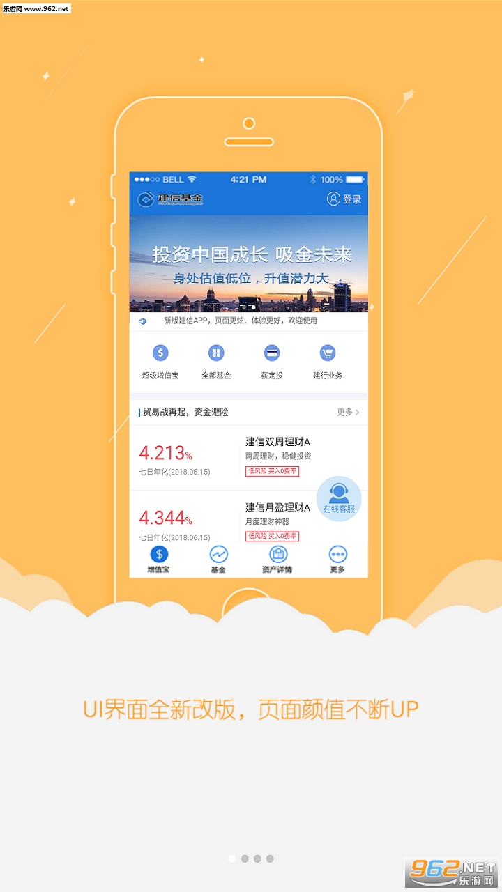 ���Ż���app��ͼ0