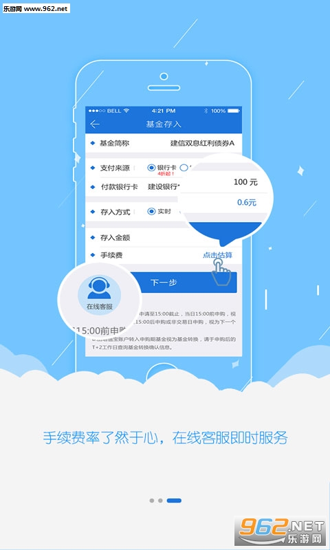 ���Ż���app��ͼ1