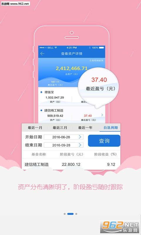 ���Ż���app��ͼ2