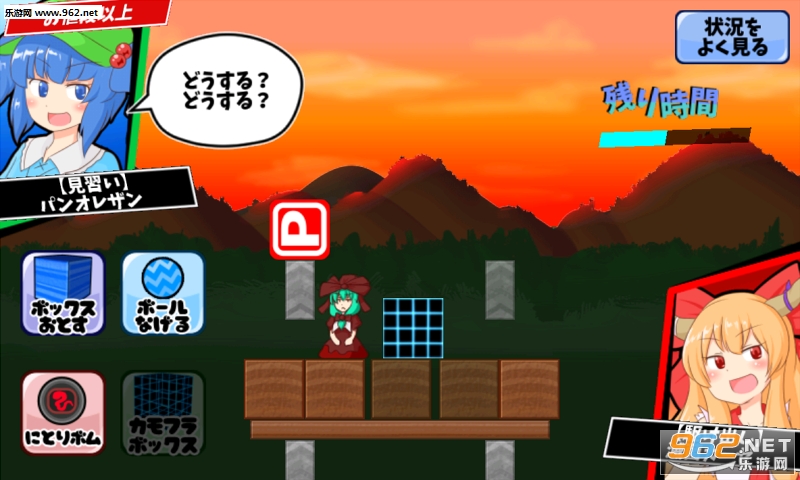 �����������r�����֥쥤���`(�����ƻ������İ�)v1.21��ͼ0