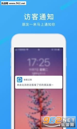 ˭�����Ұ�׿��v1.0.0��ͼ0
