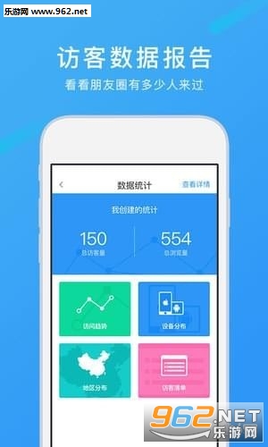 ˭�����Ұ�׿��v1.0.0��ͼ3