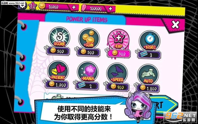 Minis Mania(������Ȱ�׿��)��ͼ2