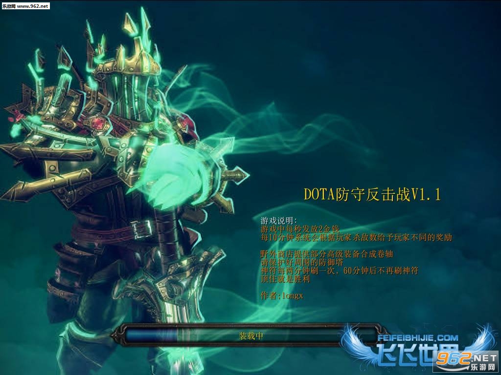 Dota���ط���ս1.1��ʽ�� ������Ӣ������+���Խ�ͼ0