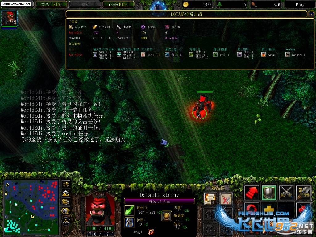Dota���ط���ս1.1��ʽ�� ������Ӣ������+���Խ�ͼ1