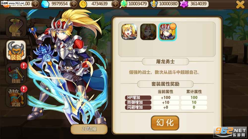 �����ȳ��ٻ�ʦ������׿���ͼ2