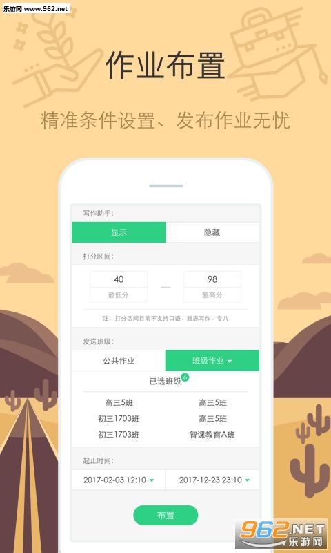 �ǿ������ֻ���v3.2.1��ͼ2