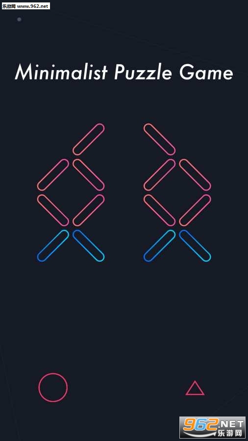 logi.旋转碰撞官方版截图1