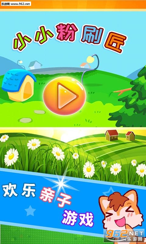 СС��ˢ����׿��v2.1.8330��ͼ0